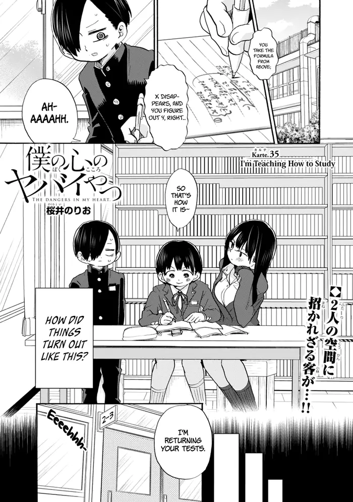 The Dangers in My Heart Chapter 35 image 02_optimized